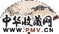 朱颖人 松鼠 成扇 设色纸本