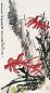 朱颖人 花卉 立轴 纸本