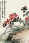 朱颖人 花卉 镜心 设色纸本