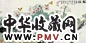 朱颖人 幽径 镜心 设色纸本