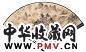 朱竹云 空林翠霭 成扇 水墨纸本