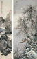 林纾 朱竹云 1921、1945年作 山水(2件) 立轴