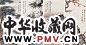 朱竹云 四季花卉 四屏 设色纸本