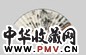 朱竹云 山水 书法 成扇 纸本