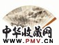 樊浩霖 朱竹云 山水 竹石图 成扇 设色纸本