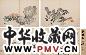 鲍楷 花鸟 册页(10开选4) 设色纸本