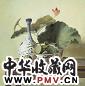 蔡宝玉 和气清廉