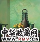 蔡宝玉 富贵长寿