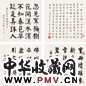 曹广桢 高毓浵 孙智敏等 庚辰(1940年)作 书法(4张) 镜心 水墨纸本
