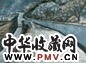柴小刚 1996年 通往拉萨之路 布面