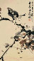 陈丙光 秋枝立禽 立轴 设色纸本
