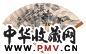 陈东湖 1944年作 山水 成扇 设色纸本