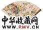 陈东湖 辛巳(1941年)作 花枝雀噪 成扇 设色纸本