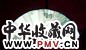 陈东湖 花卉 扇面 设色纸本