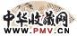 陈负苍 蔬果草虫 扇面镜心