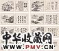 陈负苍 山水 册页(8开) 水墨纸本