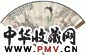 陈负苍 1948年作 仕女 书法 扇面 设色纸本