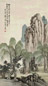 陈负苍 柳荫奇峰图 轴 设色绢本