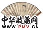 陈负苍 仕女书法 扇面 纸本