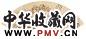 陈靖 山居图 扇面 设色纸本