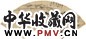 陈靖 捕鱼图 镜心 水墨纸本