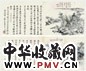 陈靖 书法 册页 纸本