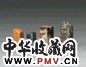 清-民国 赵次闲、陈巨来、万寿祺、金禹民石章(4方)