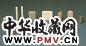 近代 陈巨来、方介堪等为谢伯父刻各色料(22方)
