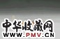 民国 陈巨来刻象牙 石章 三件