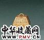 现代 陈巨来刻象牙方章