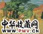 陈钧德 1994年 充满阳光的路 布面