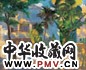 陈钧德 2001年作 夏日 布面油彩