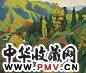 陈钧德 江南秋景