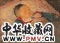 陈钧德 睡儿 板上 油彩