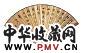 陈澧 书法 成扇 水墨金笺