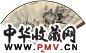 朱天游 陈叔通 乙酉(1885年)作 山水 书法 成扇 设色纸本