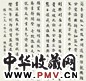 陈叔通 书法四屏 镜心