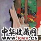 陈皖山 1999年 晨曦 布面 油画