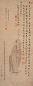 陈小莲 1700年作 杖黎行吟图 立轴 设色纸本