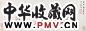 陈小莲(款) 白描人物 镜心 水墨纸本