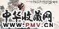 陈政明 2005年作 待归 镜心 设色纸本