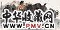 陈政明 2005年作 草原风情 镜心 设色纸本