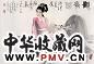 陈政明 仕女图