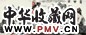 陈政明 宴乐图 镜心 设色纸本