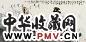 陈政明 人物 镜心 设色纸本