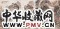 陈梓琴 丙寅(1916年)作 蜀山行旅图 镜心 设色纸本