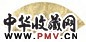 明 陈遵 九秋图 扇面