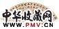 崇恩 行书 扇面片 纸本