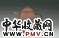 清 紫砂大方壶