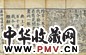明 大方广佛华严经
